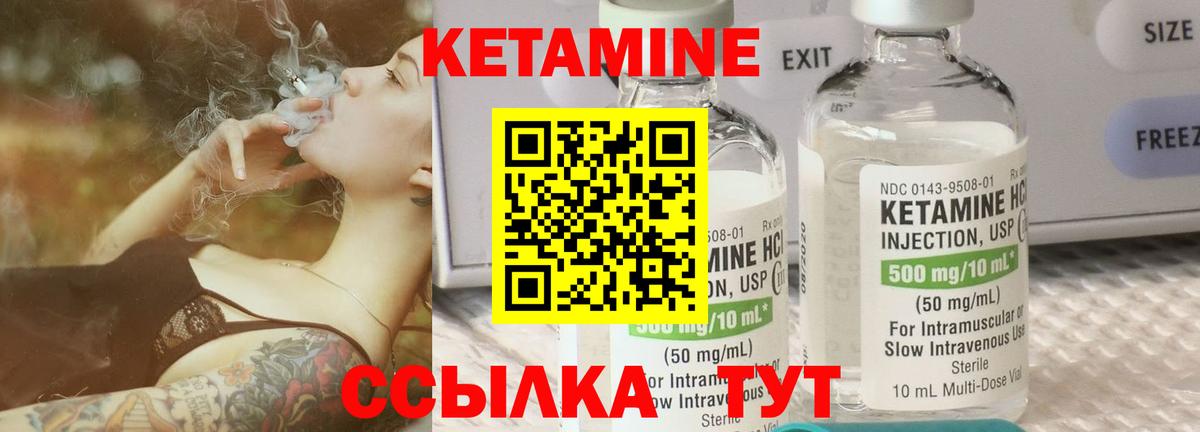 Мурино  КЕТАМИН ketamine  мориарти официальный сайт  Кетамин VHQ  Вход с VPN  omg сайт 