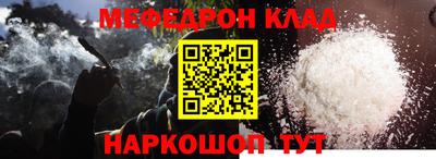 кокаин Гусь-Хрустальный