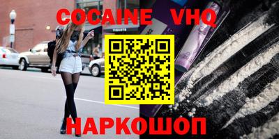 2c-b Гусиноозёрск