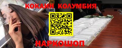 кокаин Гусь-Хрустальный