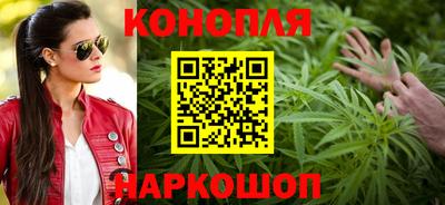 марихуана Гусев