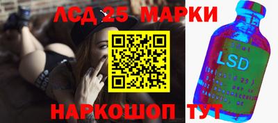 2c-b Гусиноозёрск