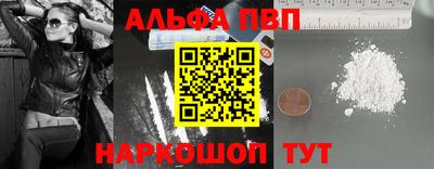 кокаин Гусь-Хрустальный