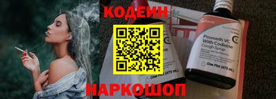 2c-b Гусиноозёрск