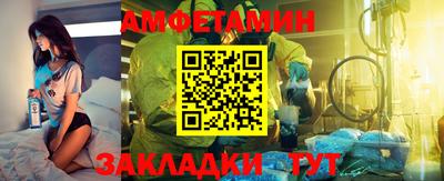 2c-b Гусиноозёрск