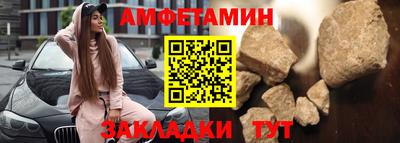 2c-b Гусиноозёрск