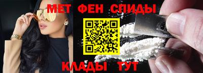 синтетический гашиш Северобайкальск