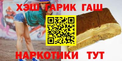 марихуана Гусев