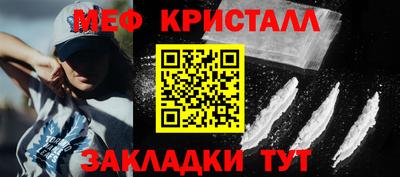 кокаин Гусь-Хрустальный