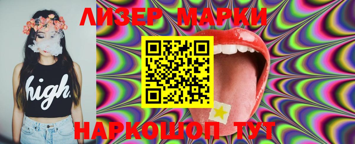 Мурино  ЛСД экстази ecstasy  Лсд 25 экстази кислота  LSD-25 экстази  Вход с VPN 