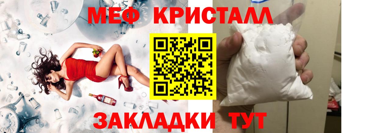 ГАШИШ  Марихуана  Мурино  Вход с VPN  МЕФ кристаллы  АМФ кристаллы 