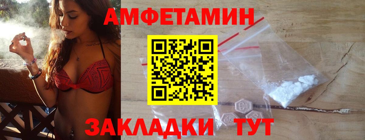 Метамфетамин Декстрометамфетамин 99.9%  Вход с VPN  Мурино  МЕТАМФЕТАМИН  Метамфетамин Декстрометамфетамин 99.9% 