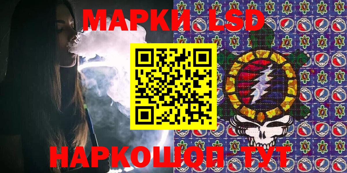 Наркотические марки 1,5мг  Наркотические марки 1,5мг  Вход с VPN  Мурино 